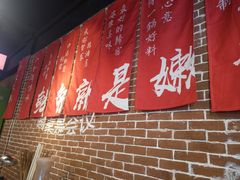-赞花婆鲜兔辣卤火锅