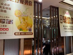 -稻香酒家·35年老字号(侨光店)