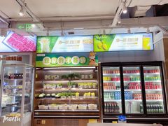 -串一火锅(赛格国际购物中心店)