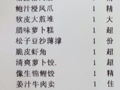 -番禺宾馆丽苑厅