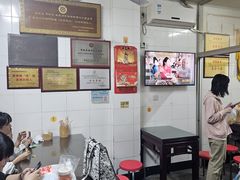 -好成财牛排馆(涂门街总店)