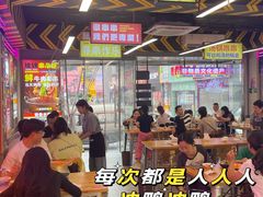 -徐妹串串香(春熙路店)
