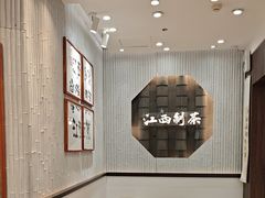 -KUNCHA鲲茶·江西制茶(铜锣湾店)