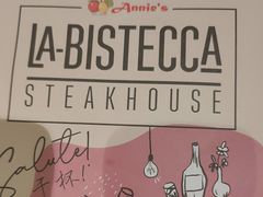 -安妮意大利餐厅(世贸天阶店)