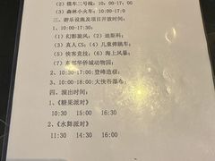 -深圳东部华侨城茵特拉根酒店