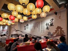 -寸屋拉面(凯德晶萃店)