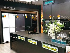 -信兴电器(新华南路店)