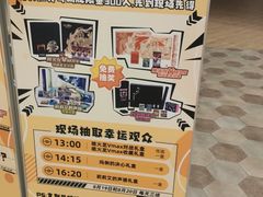-第一绮丽次元街区