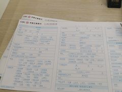 -中国工商银行(重庆空港支行)