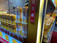 -味子夫鸡柳(解放碑总店)