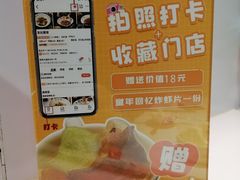 -友达面馆(广州总店)