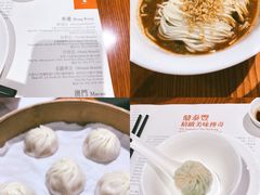 -鼎泰丰(新港中心店)