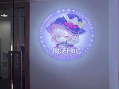 -魔法日记三坑cosplay换装自拍体验馆