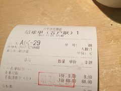 -六千馆(花都店)