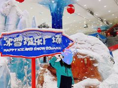 -长沙湘江冰雪世界