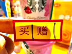 -永旺黄岛购物中心