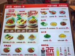 -醉面(西铁营万达店)