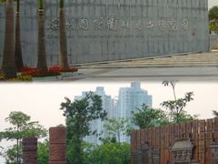 -深圳国际园林花卉博览园