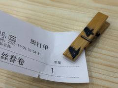 -美新点心店(陕西北路店)