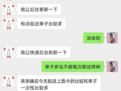 -兔兔家蛋糕甜品(德胜店)