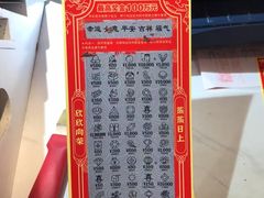 -中国福利彩票(新世界城旗舰店)