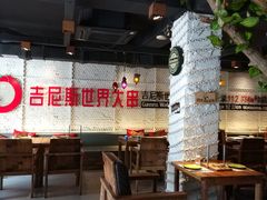 大堂-通海俄式烧烤·俄罗斯大串(嵩山路店)