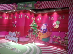 -南京时尚莱迪购物广场(正洪街店)