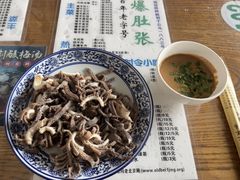 -东兴顺爆肚张
