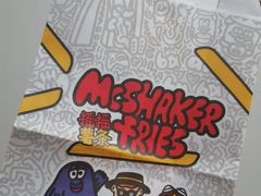 -麦当劳(祈年大街店)