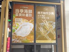 -王庄阿咪海鲜大排档(象园店)
