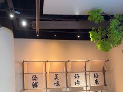 -良米山·云南野生菌过桥米线(上海首店)