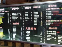 -陈记贵州遵义羊肉粉·酸汤鱼(法华镇路店)