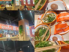 -超享乐剁椒面(合生汇店)