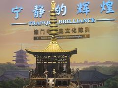 -法门文化景区