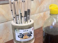 -老刘家泡馍·陕西老字号(钟楼广济街店)