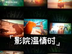 -星恒影城