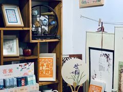 -邊城書店