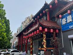 -百味饺子城•海鲜家常菜(秦皇岛店)