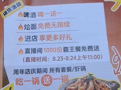 -槐店王婆大虾(开发区店)