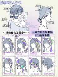 点击看大图 -KS COLOUR漂色·染发·画染