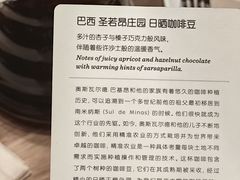 -星巴克臻选(广州太古汇店)