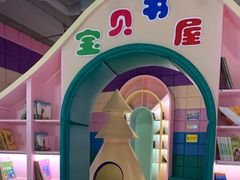 -幸福花欢乐世界(东辰广场A座店)