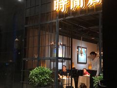 门面-时间仓(湘江世纪城店)