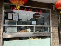 -六和孝顺素食餐厅(西湖道店)
