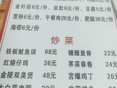 -黑皮酸菜鱼(三山街店)