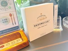 -三强鸽子(中原路店)