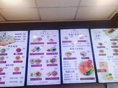 菜单-咬不得高祖生煎·简餐(骆家庄店)