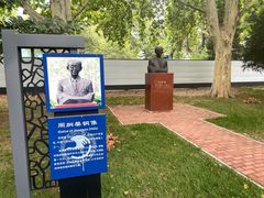 -北京邮电大学