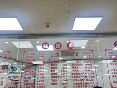 -常州糕团店(北大街新世纪商城店)