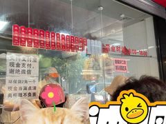 -吴山烤禽 (吴山路店)
